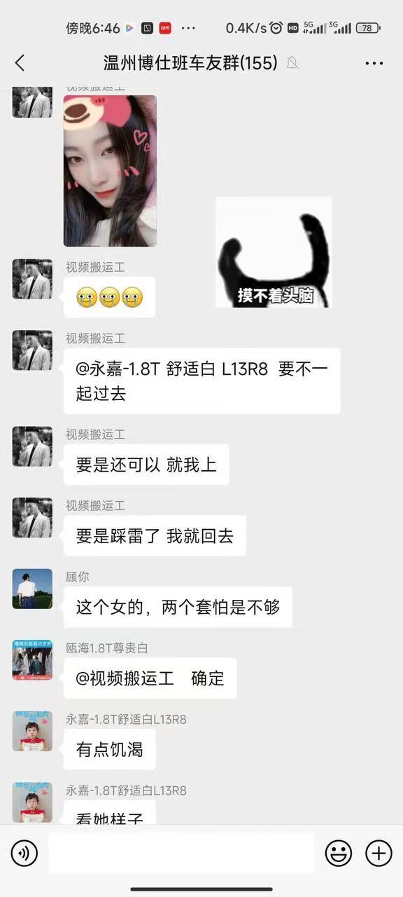 热议｜约了个将离异妇女，带了2岁的娃，然后女的跑了，留着孩子不要了配图 2