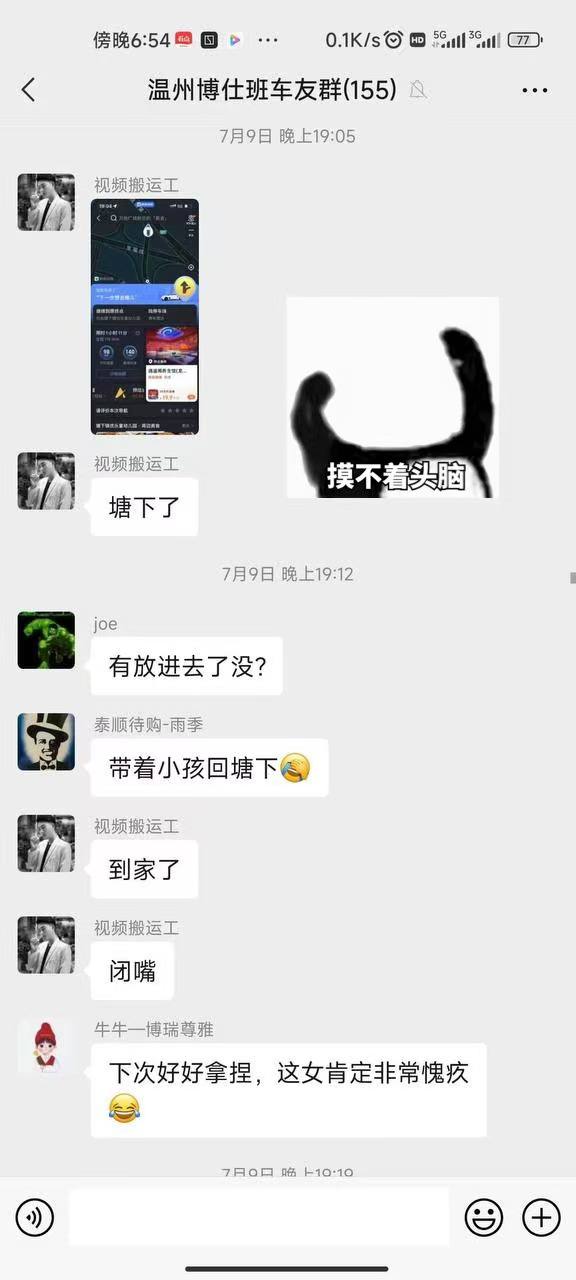 热议｜约了个将离异妇女，带了2岁的娃，然后女的跑了，留着孩子不要了配图 7