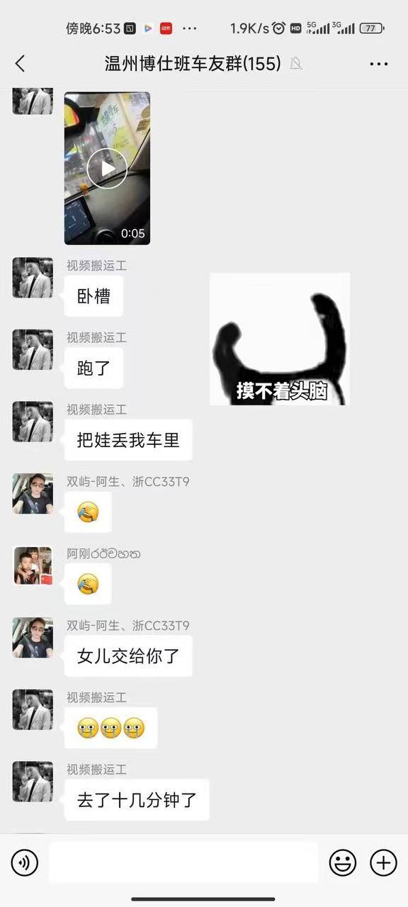 热议｜约了个将离异妇女，带了2岁的娃，然后女的跑了，留着孩子不要了配图 6