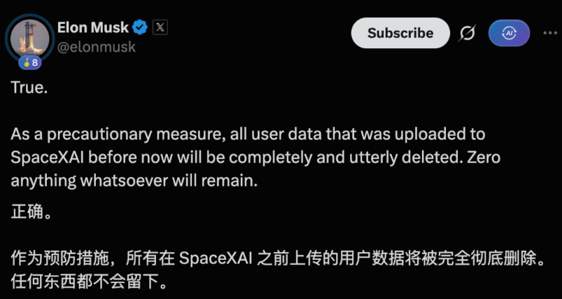 马斯克“亲手”清空 Grok Build 用户数据,Agentic Coding 信任危机化解配图