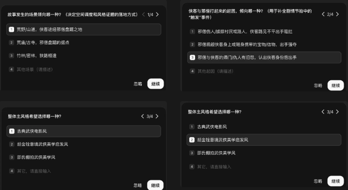 LibTV Agent 打造工作流生态，重塑创作者生产力配图