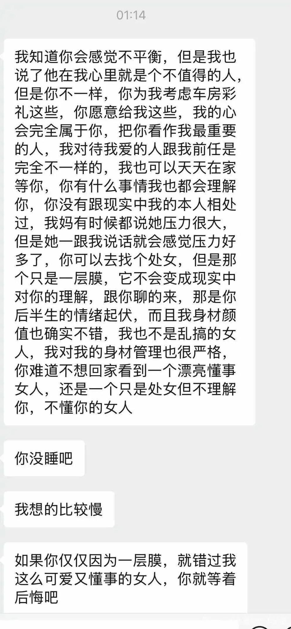 热议｜老哥一套灵魂拷问，把相亲对象给问沉默了配图 1