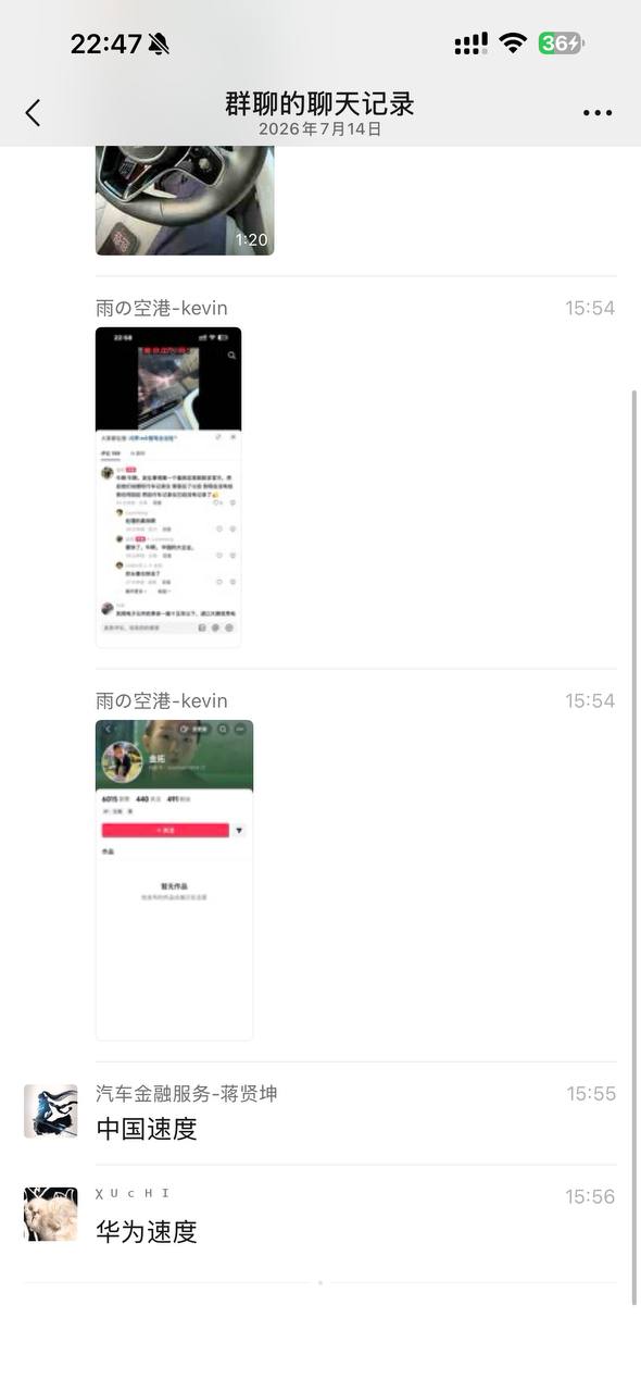热议|你看看人家办事效率引发讨论,时间线与后续进展梳理配图 2