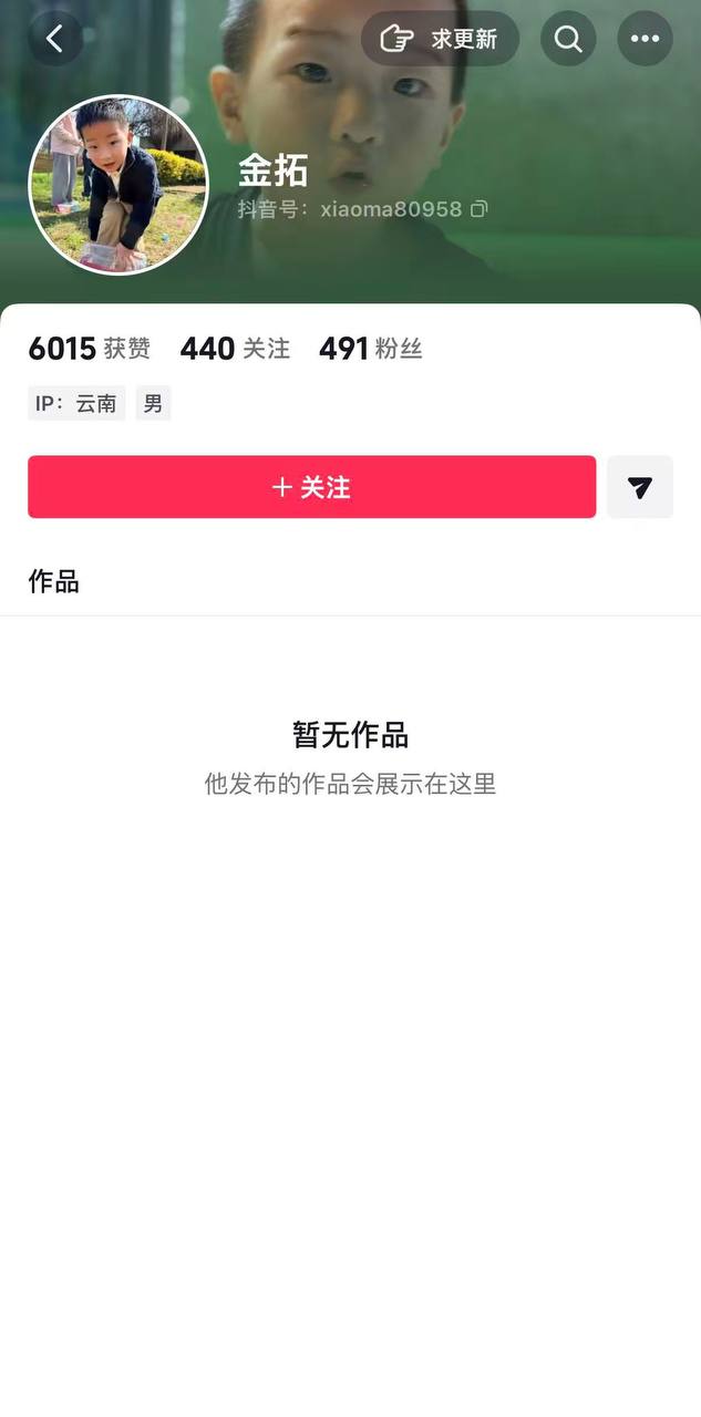 热议|你看看人家办事效率引发讨论,时间线与后续进展梳理配图 1