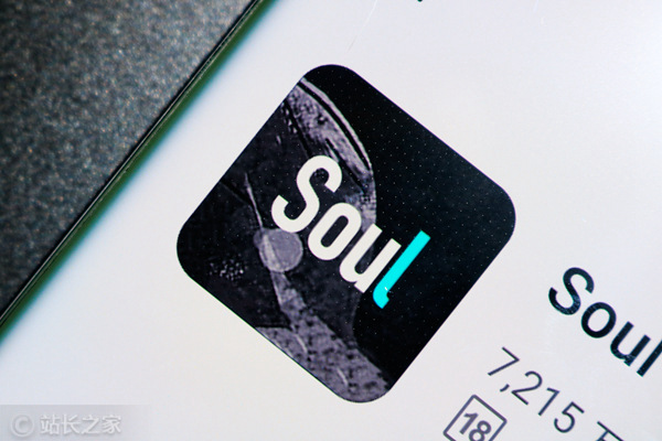 Soul将推首款便携式AI智能硬件,自研SoulX大模型加速软硬一体布局配图