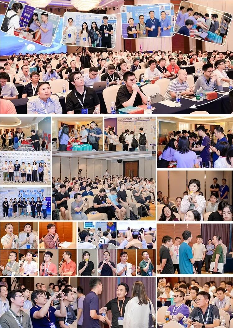 CSDI峰会开启:Agentic AI 落地应用的黄金期,智能系统重塑生产力配图