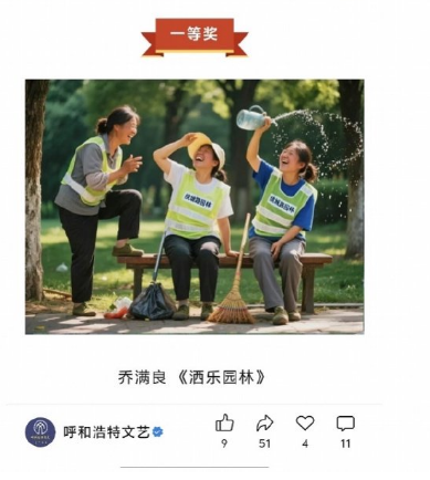 三胞胎脸孔与乱码文字露馅!呼和浩特摄影一等奖因AI作假被撤销配图