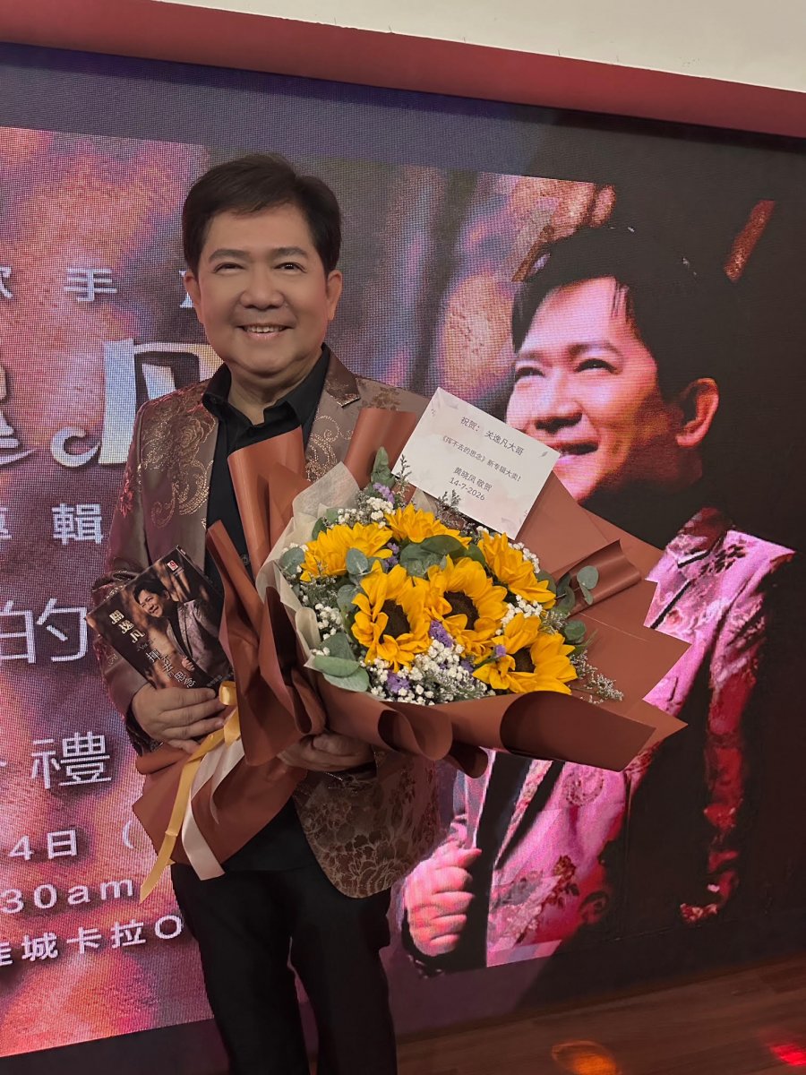 关逸凡回家乡发片不忘行善 捐专辑盈利助5慈善单位配图
