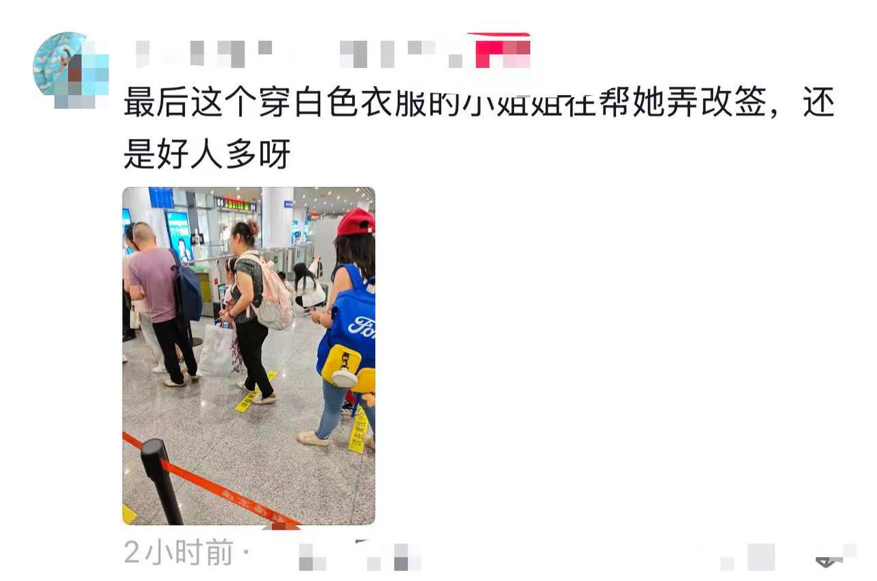 热议|15日,江苏南京。。。你自己来迟了,赶不上车,撒泼打滚有什么意思?!配图
