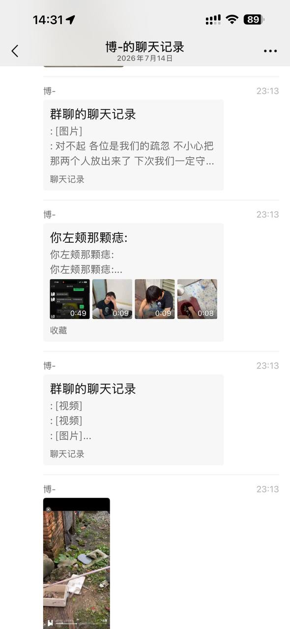 热议｜这些精神小伙为了流量 孽待猫引发讨论，时间线与后续进展梳理配图 6