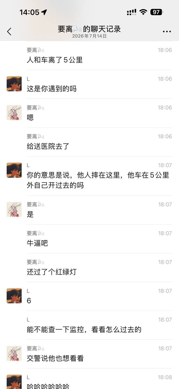 热议｜我操，张雪真牛逼，这哥们儿从高架入口摔了，人车分离，车走了四五公里，配图 2