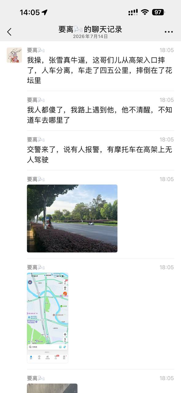 热议｜我操，张雪真牛逼，这哥们儿从高架入口摔了，人车分离，车走了四五公里，配图 6