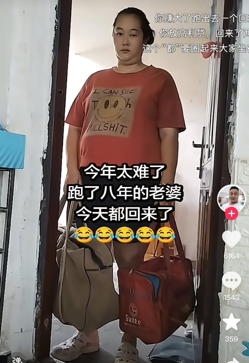 热议｜经济崩了，老婆们都回来了引发讨论，时间线与后续进展梳理配图 3
