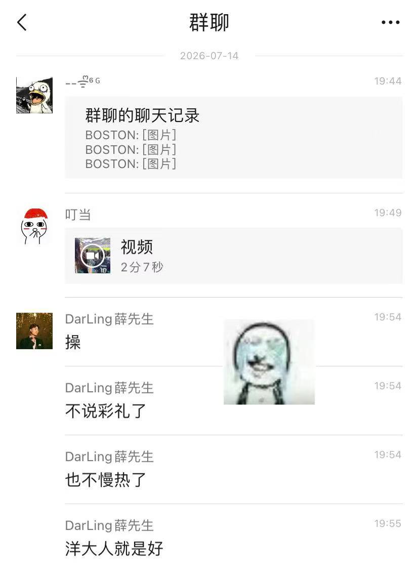 热议｜认真学吧相关爆料引关注，事件进展持续整理配图 1