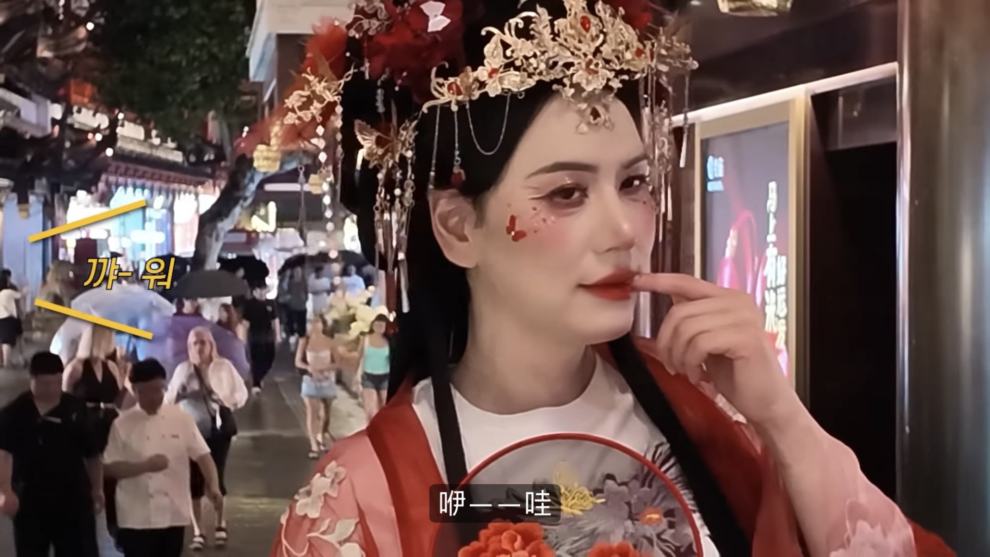 SJ圭贤挑战中国网红妆 汉服写真美貌曝光惊艳全网配图