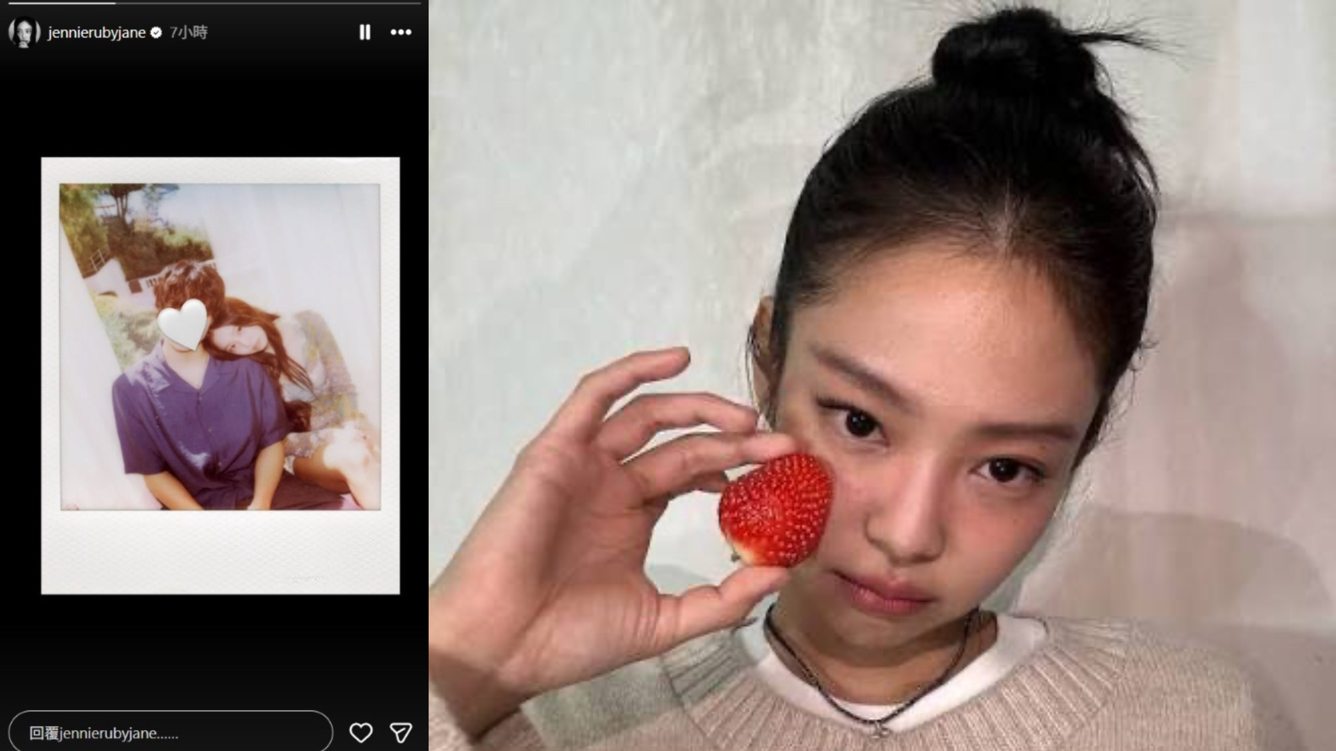 惊传新恋情? Jennie突晒“紧贴神秘男”亲密照配图