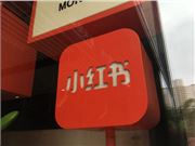 首token延迟砍掉3. 25 倍:小红书联手北大、上交提出HYPIC,给混合注意力大模型装上"位置无关缓存"配图