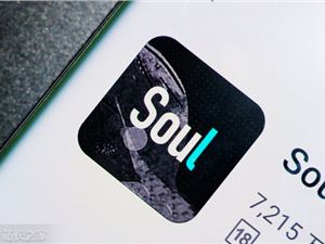 Soul亮相WAIC2026,发布SoulX多模态交互大模型与AI硬件B Soul配图