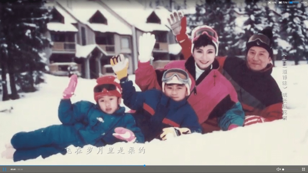 “四哥”谢贤离世享年89岁 谢霆锋谢婷婷发文证实死讯配图
