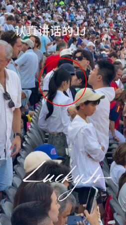 林俊杰携女友七七现身世界杯决赛 小俩口挽手互动超甜配图