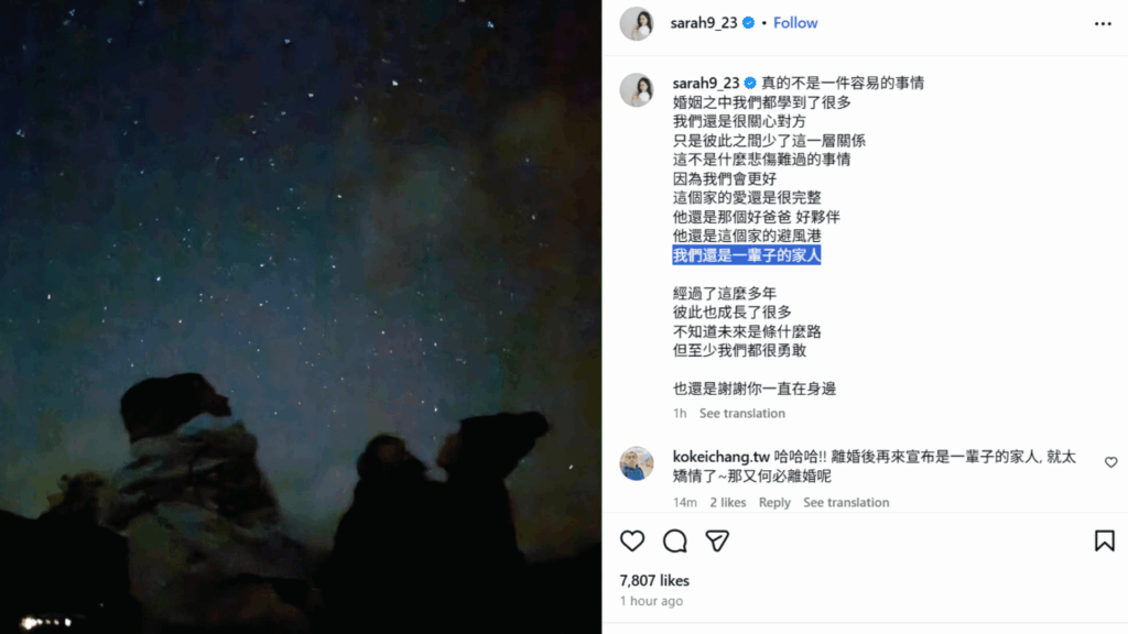 余文乐宣布离婚 “尊重彼此人生选择”配图