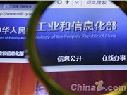 100 亿次下载破纪录:工信部亮出开源半年报,OpenHarmony设备已超13. 5 亿台配图