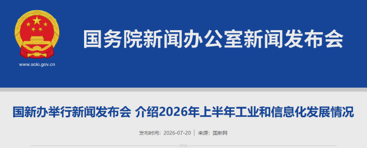 100 亿次下载破纪录:工信部亮出开源半年报,OpenHarmony设备已超13. 5 亿台配图