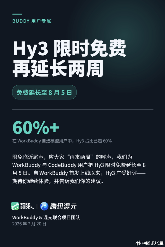 AI日报：千问3.8模型将发布；字节发布Seed Audio 1.0；面壁智能开源MiniCPM-Robot配图