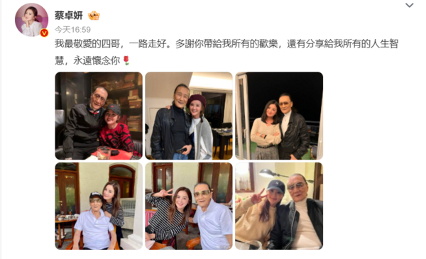 【谢贤离世】群星悼念!成龙恸忆“做武行受他照顾” 小49岁前女友低调换黑图配图
