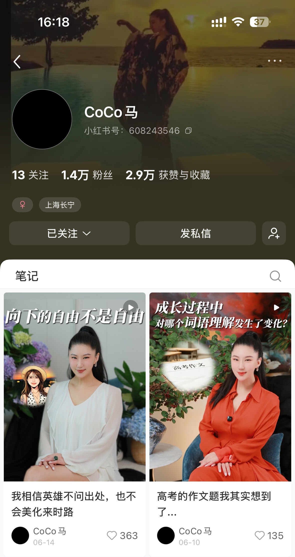 【谢贤离世】群星悼念!成龙恸忆“做武行受他照顾” 小49岁前女友低调换黑图配图