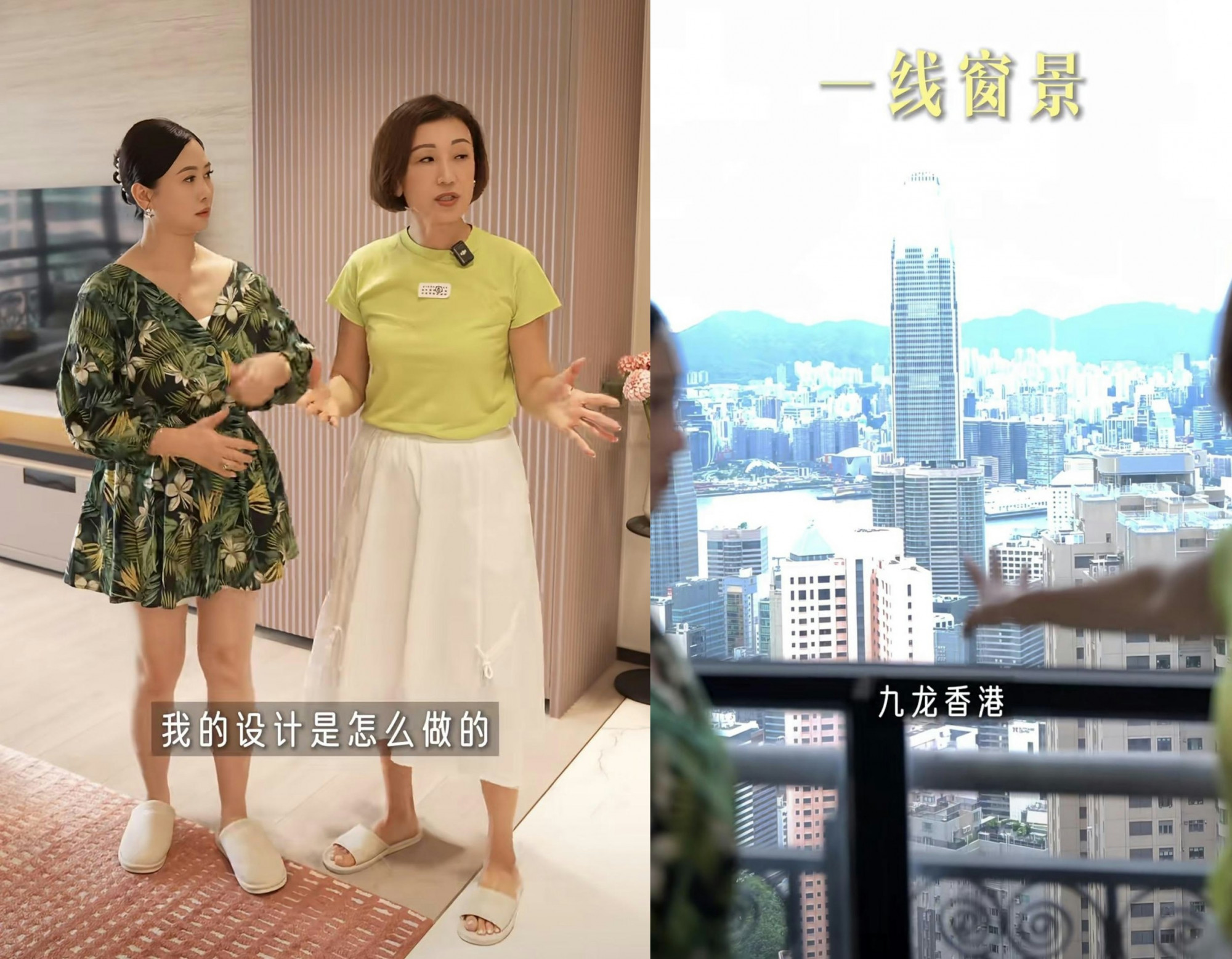 曝光好友周美凤海景豪宅 57岁翁虹惊现“富贵包”身体状况引关注配图