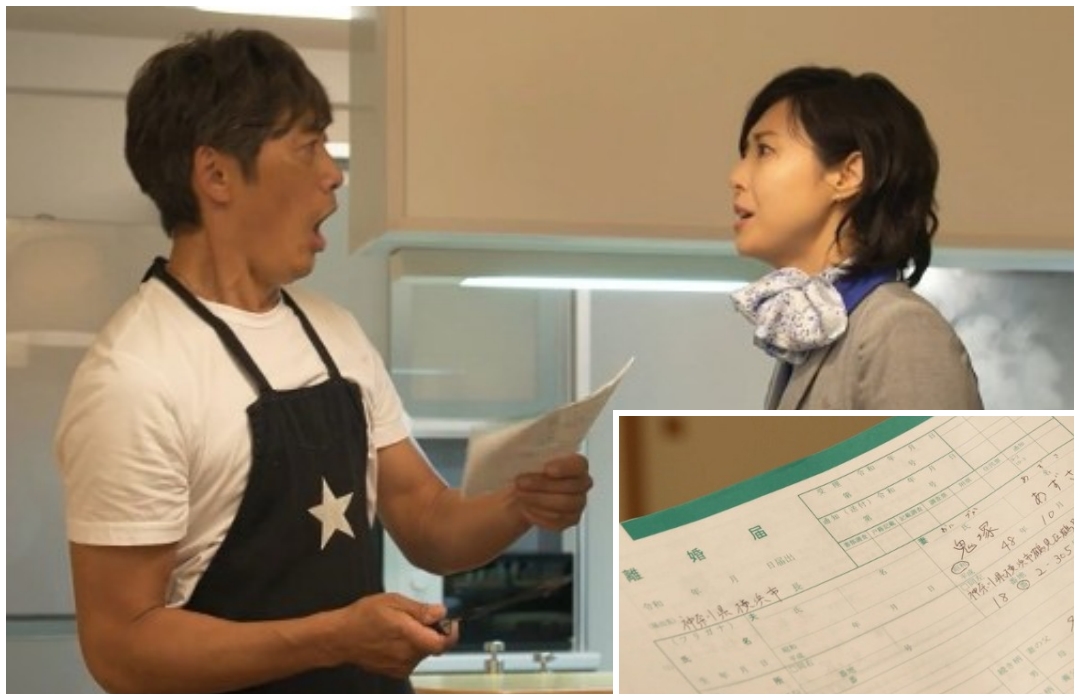 鬼冢英吉回来了！反町隆史再演《GTO》 老婆菜菜子开局就闹离婚？配图