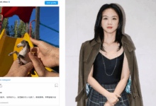 汤唯二胎得子 晒一家四口牵手照配图