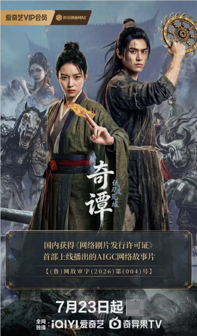 AI日报：腾讯云推出 CodeBuddy NPC；北京抛出智能体新政十策；三星眼镜Galaxy Glasses亮相配图