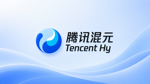 AI日报:腾讯混元发布科研智能体Hyra-1.0;阿里发布Qwen-Image-3.0;马斯克把Grok塞进Excel配图