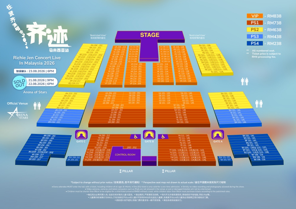 任贤齐8月云顶演唱会再加场 821至823连唱三晚!配图