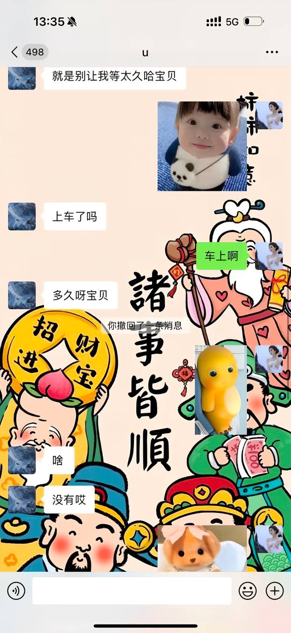 热议｜大哥拿练功劵骗泡相关爆料引关注，事件进展持续整理配图 3