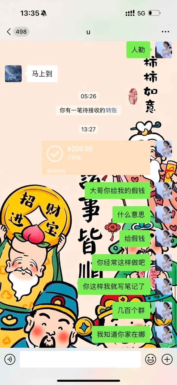 热议｜大哥拿练功劵骗泡相关爆料引关注，事件进展持续整理配图 5