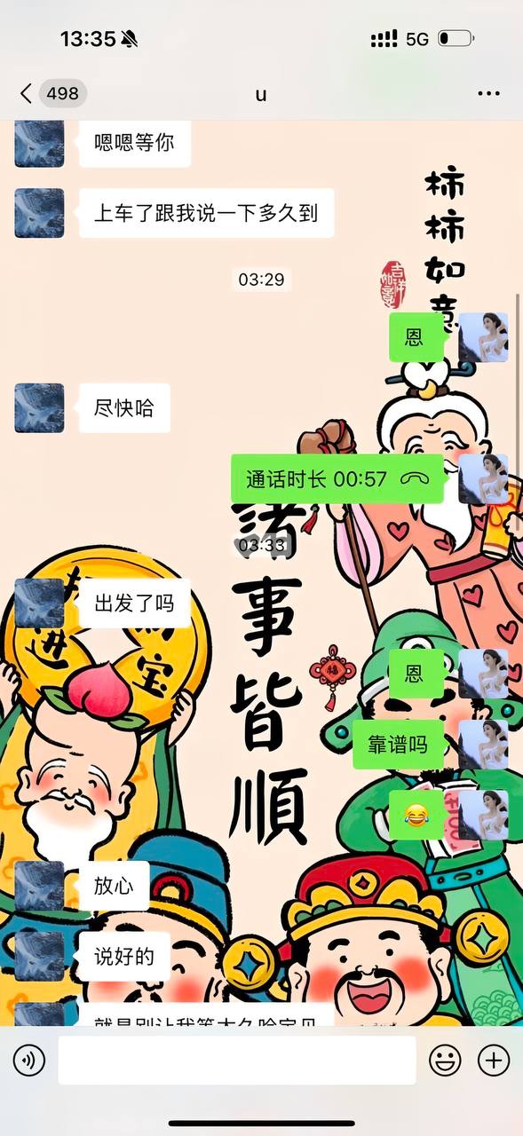 热议｜大哥拿练功劵骗泡相关爆料引关注，事件进展持续整理配图 2