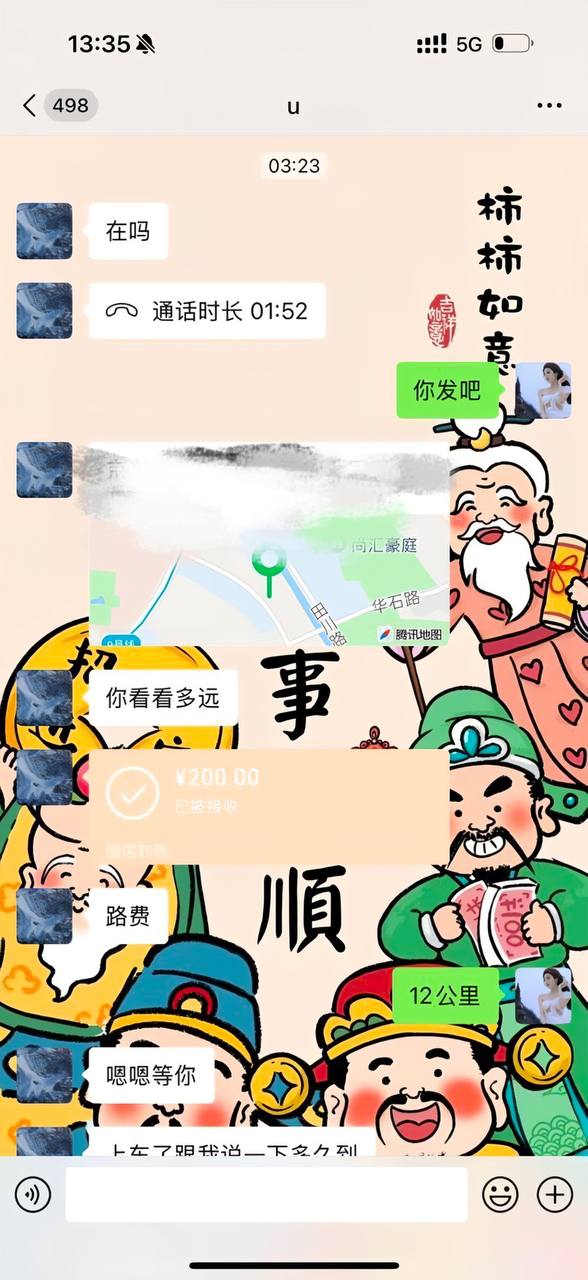 热议｜大哥拿练功劵骗泡相关爆料引关注，事件进展持续整理配图 1