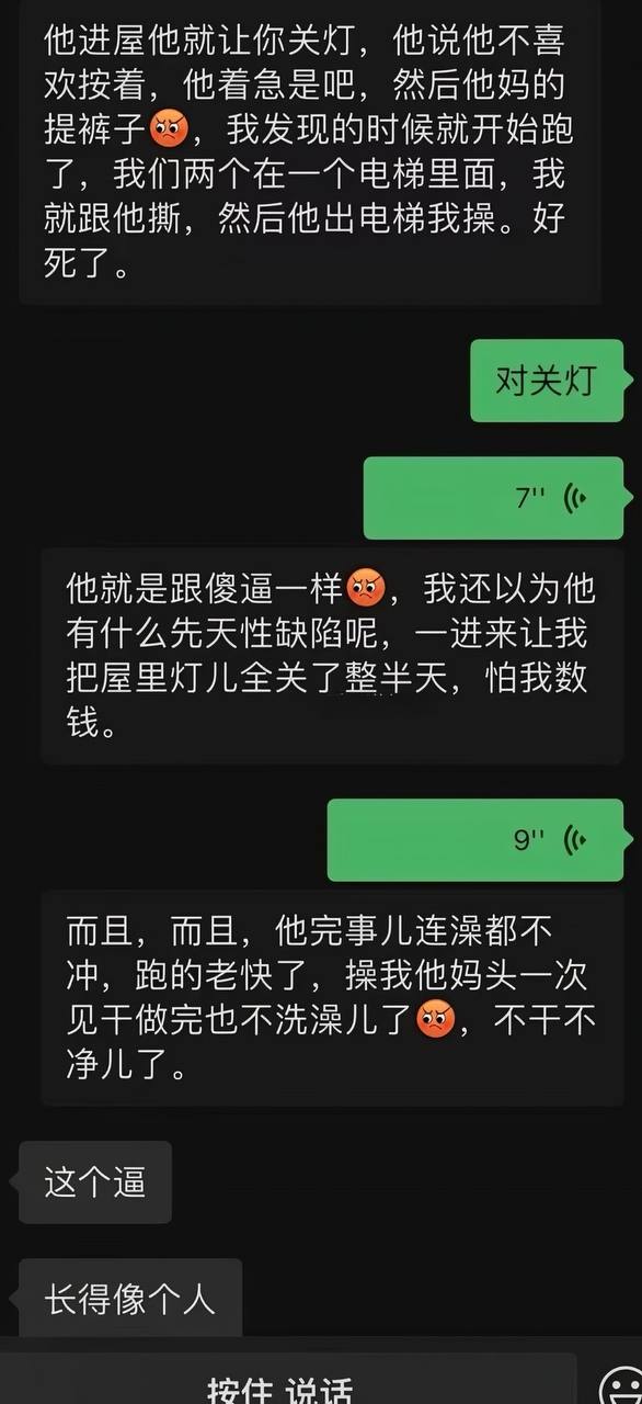 吃瓜中心｜20260724精选内容第02条配图 1
