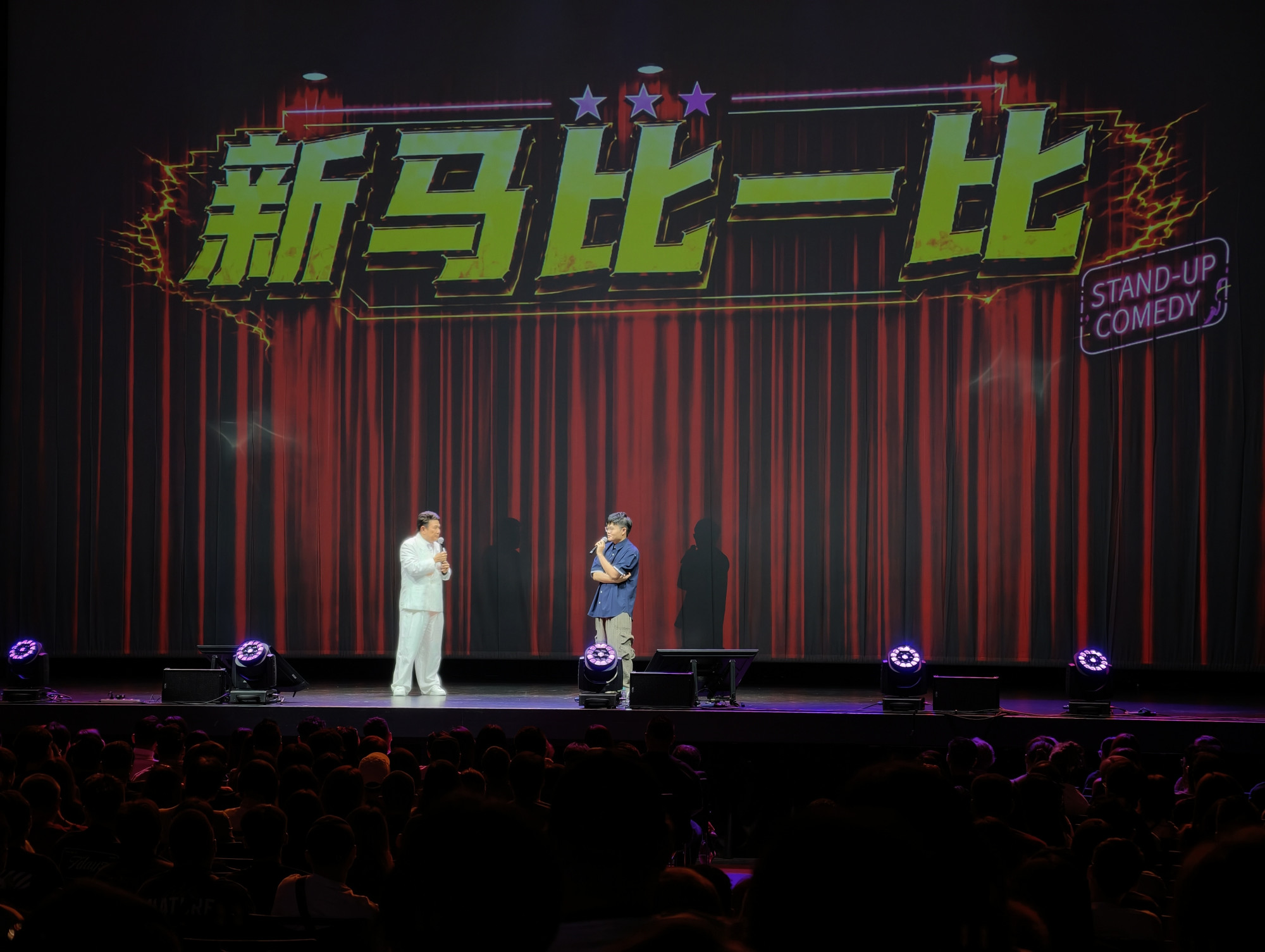 梁志强时隔多年再开麦 携卢卡斯互怼马新文化全场笑不停配图