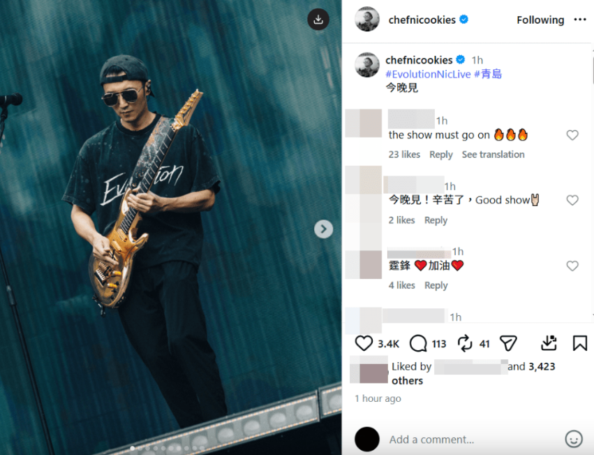 忍丧父之痛开唱中途摘墨镜拭泪 谢霆锋对天空微笑挥手：谢谢你配图