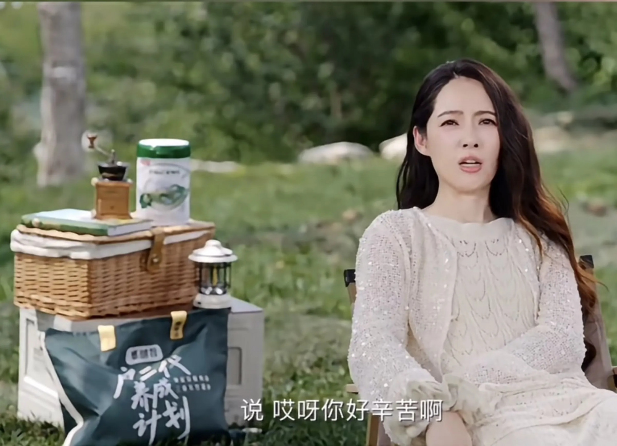被指“给别人生孩子” 郭碧婷皱眉回应真实心情配图