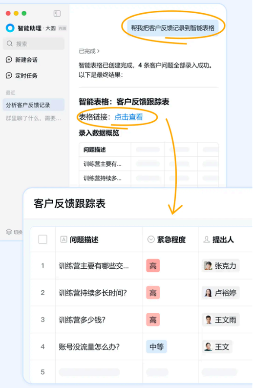 AI日报:千问办公悄然开启内测;Suno上线高级音轨分离功能;Midjourney 推出 V8.2 图像模型配图