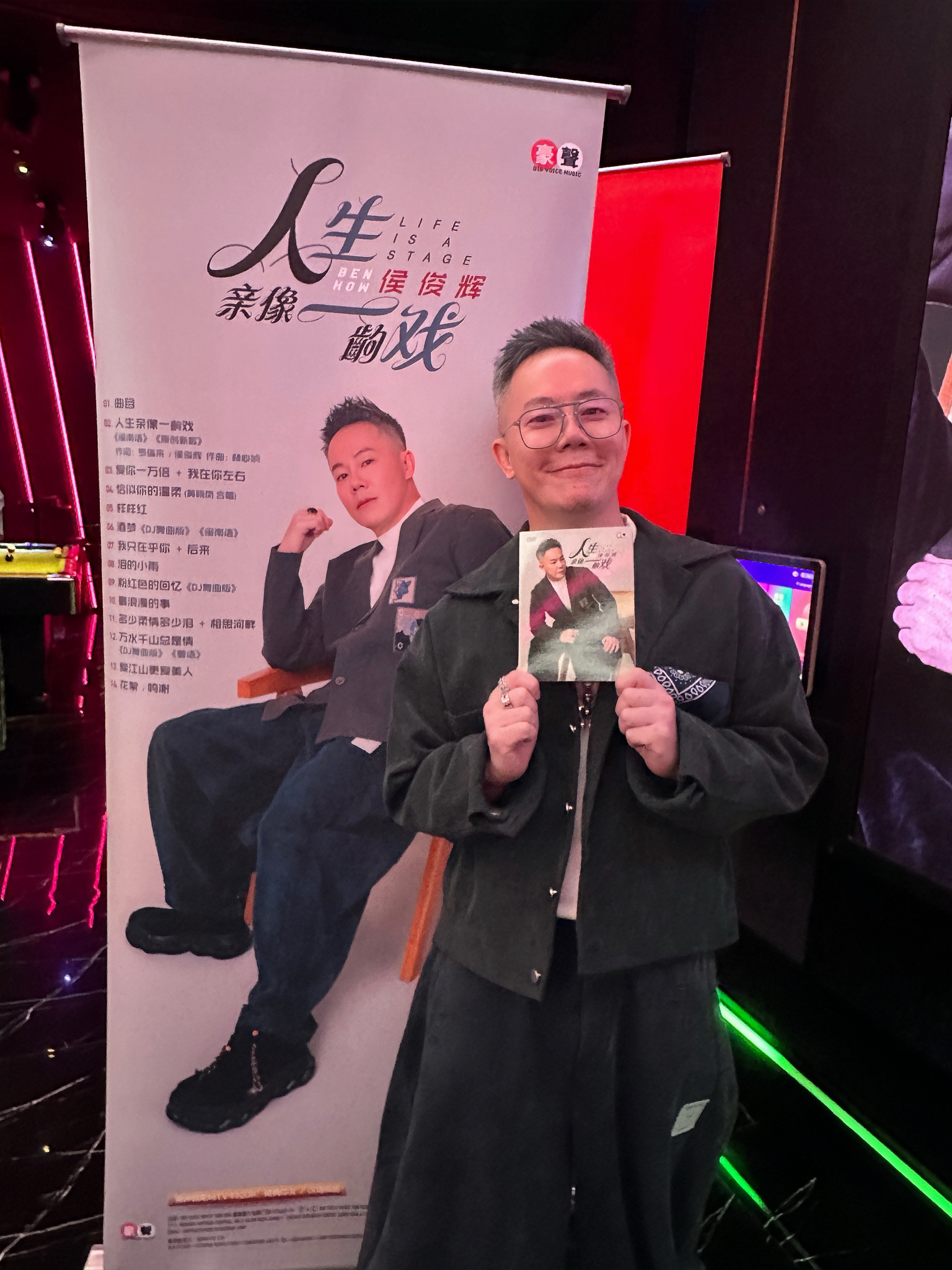 侯俊辉时隔7年推新专 黄晓凤905开唱配图