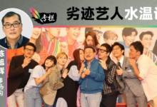 杨明庄思明8月2日吉隆坡大婚 百万打造嫁衣极尽奢华配图