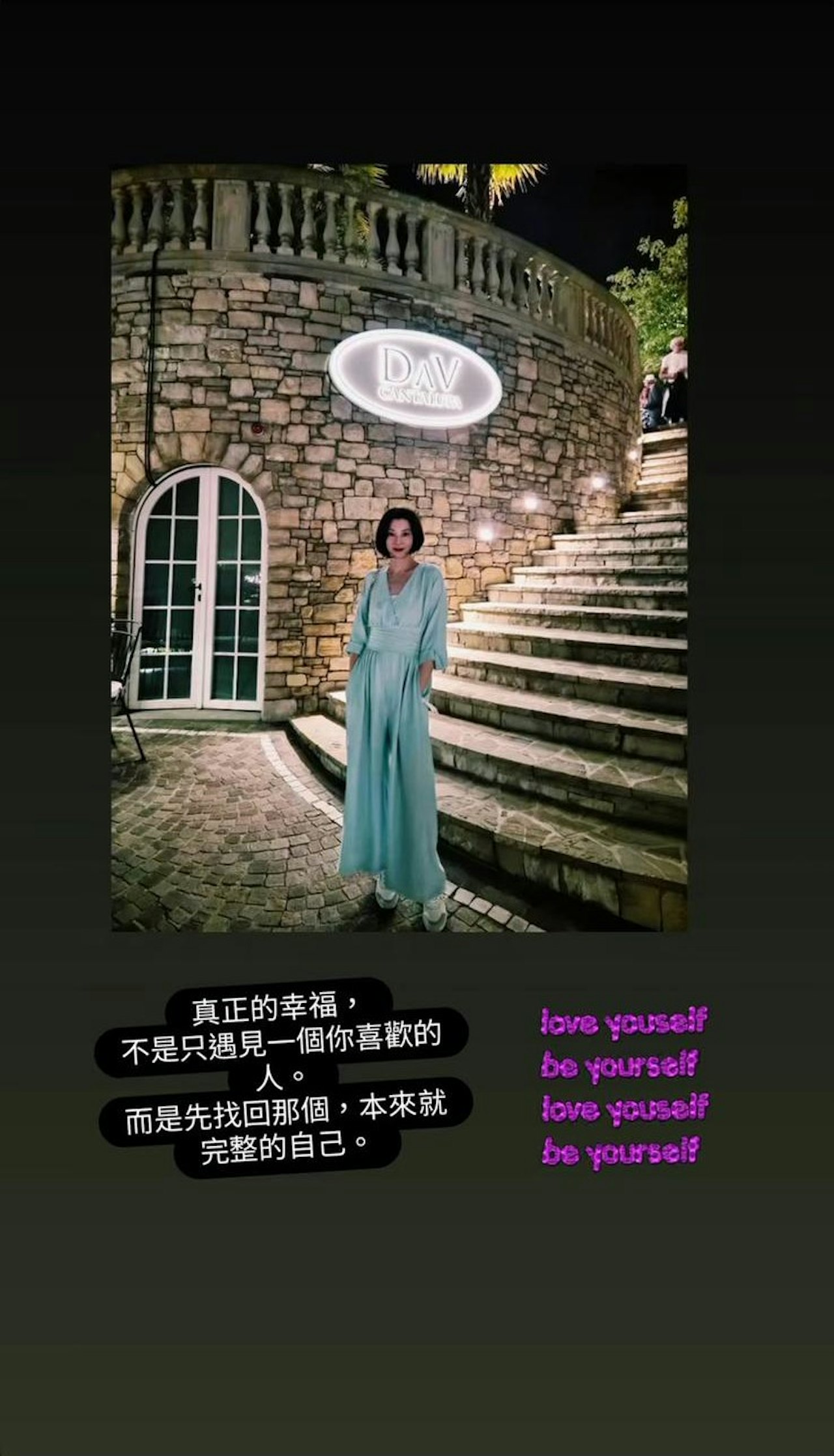 前港姐陈伶俐连发“爱自己”语录 与豪门老公再传婚变配图