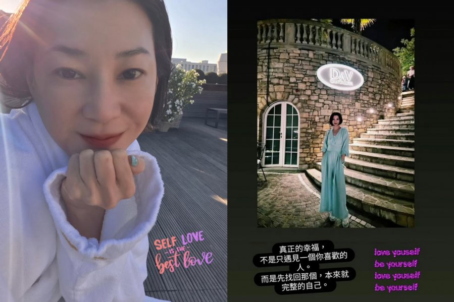 前港姐陈伶俐连发“爱自己”语录 与豪门老公再传婚变配图