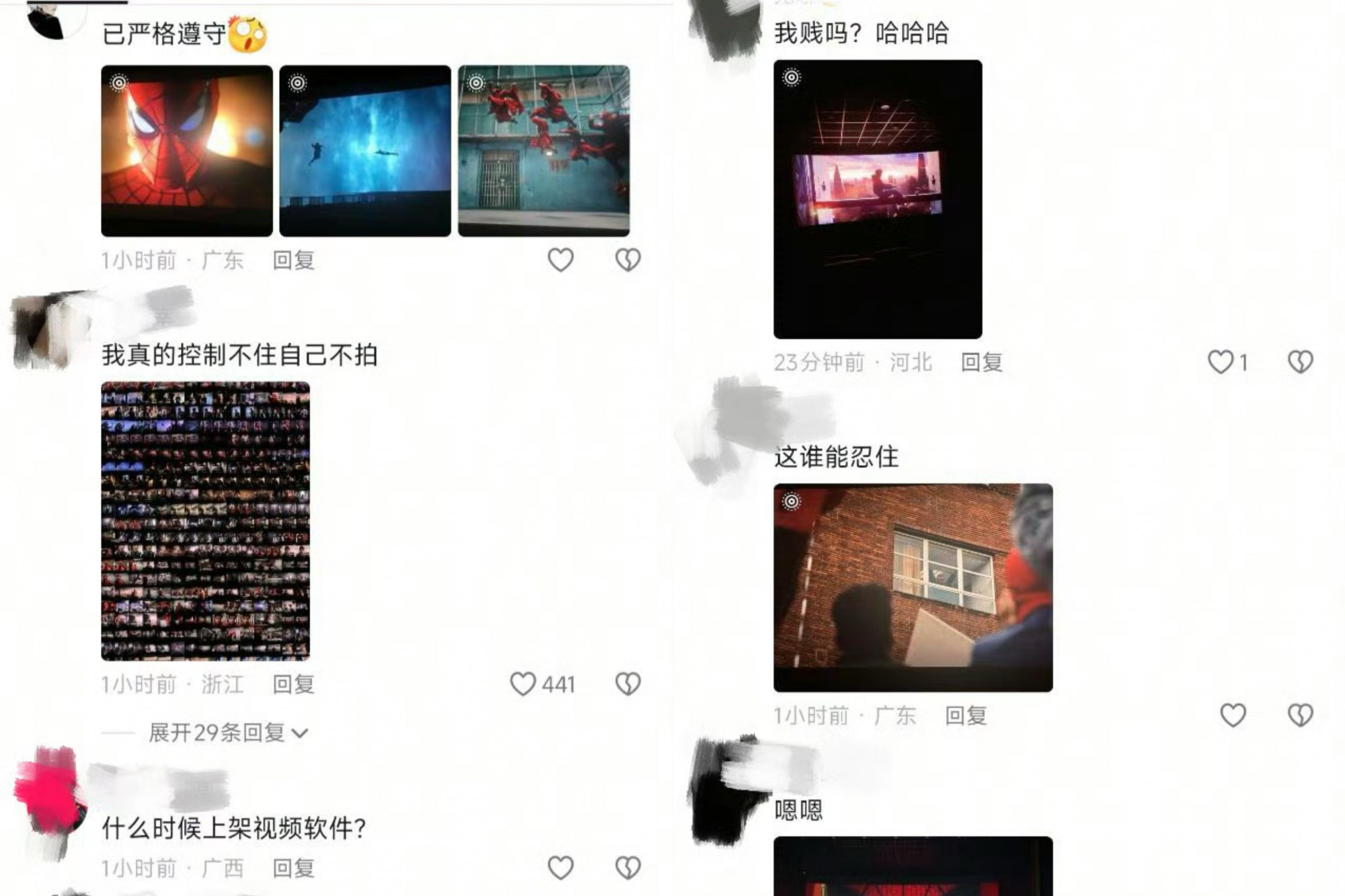 《蜘蛛侠》中国上映爆偷拍乱象 片方呼吁勿录影反遭网民晒照挑衅配图